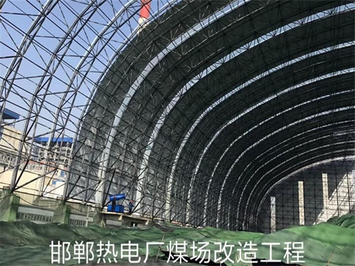 怒江热电厂煤场改造工程